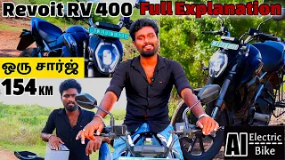 Revolt Rv400 Detailed Tamil Review 🔥 154km Mileage 🔥 85km top speed 🔥 Worth for money electric bike