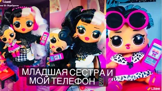 ПРАНК над старшей сестрой! 😂 РЖАКА 💩 до конца ЛОЛ Сюрприз Лайк 👍 Бига Егоров Dollie & Doll Face