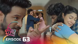 Jaanu | Episode 63 - (2023-05-22) | ITN