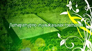 Заставка для гостиной: «Акварель ее души»