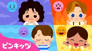 おこるのはどんなとき？😡 | みんなのきもち | 生活習慣 | 子どもの歌 | ピンキッツ・ベイビーシャーク