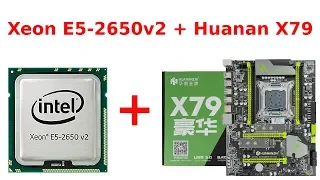 Zestaw komputerowy z Chin- Intel Xeon E5-2650v2 oraz HUANAN X79 2.49