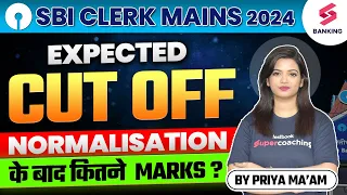 SBI Clerk Mains 2024 Expected Cut Off | SBI Clerk Mains 2024 | By Priya Ma'am