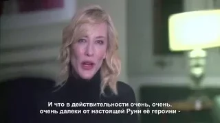 SBIFF 2016 - Послание Кейт Бланшетт (Руни Мара). Русские субтитры