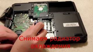 Replacing the processor on the Acer Extensa 5220