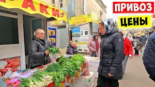 Одесса Привоз 2022 Большая закупка Делаем запасы Цены на продукты