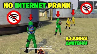 NO INTERNET PRANK with GREEN and YELLOW CRIMINAL | GARENA FREE FIRE