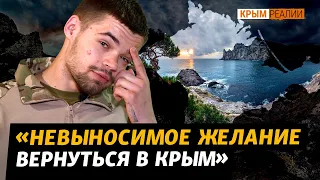 Элитные десантники ВСУ из Крыма воюют против России в Украине | Крым.Реалии ТВ