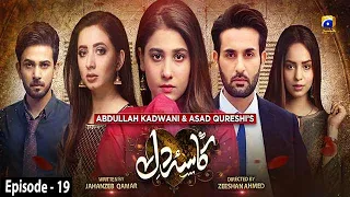 Kasa-e-Dil - Episode 19 || English Subtitle || 8th March 2021 - HAR PAL GEO