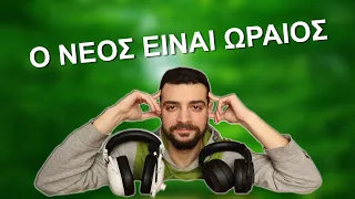 Razer BlackShark V2 Χ & Kraken X Lite - Η ηγεσία αλλάζει χέρια στα Gaming ακουστικά!