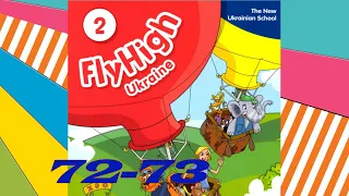 Fly High Ukraine 2 My FlyHigh Diary 4 pp 72-73 ✅ Activity Book✔Відеоурок