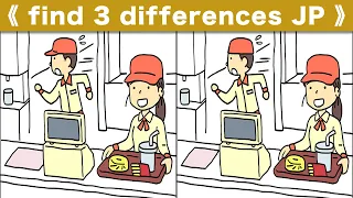 Find the difference|Japanese Pictures Puzzle No436