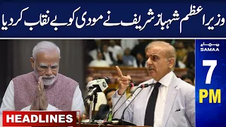 Samaa News Headlines 7PM | SAMAA TV | 4th July 2023