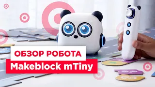 Обзор робота Makeblock mTiny | Обучающая игрушка