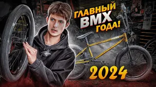 TSB Raven 2024 - РАСПАКОВКА ВЕЛОСИПЕДА BMX