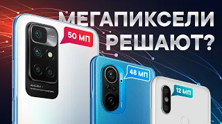 Камера Redmi 10 уделывает флагманы? Сравнение камер 50Мп/48Мп/12Мп