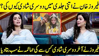 Why Did Feroze Khan Get Married So Quickly? | Humaima Malick Interview | G Sarkar | Neo Tv | Desi Tv