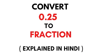 How to convert 0.25 to Fraction || 0.25 as a Fraction ( 0.25 Decimal to Fraction)