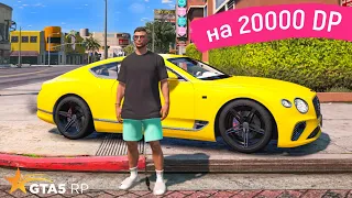 ОТКРЫВАЮ ЗОЛОТЫЕ КЕЙСЫ в GTA 5 RP! ТРАЧУ 20000 ДОНАТА НА GOLD КЕЙСЫ в ГТА 5 РП!