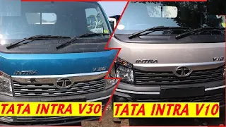 Tata Intra V10 VS Tata Intra V30 Comparison | Which one to Buy | Price | Tyres | Mileage | Engine