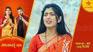 Veda is on her way to death! | Neenadhena | Star Suvarna | Ep 314