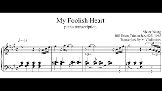 Bill Evans Trio - My Foolish Heart (piano transcription, 2/3)