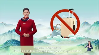 Air China A350 Safety Video (2022)