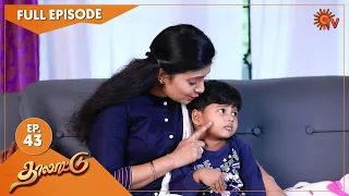 Thalattu - Ep 43 | 14 June 2021 | Sun TV Serial | Tamil Serial