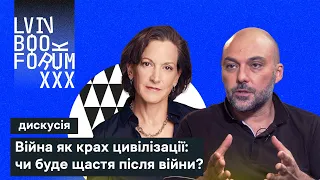 Війна як крах цивілізації: чи буде щастя після війни? | Дискусія з Кебуладзе і Епплбом | BookForum