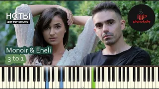 Monoir & Eneli - 3 to 1 НОТЫ & MIDI | PIANO COVER | PIANOKAFE