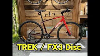 TREK（トレック）　FX3 Disc（FX3ディスク）