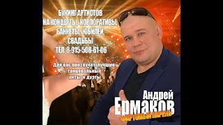 Патефон Шанель ХИТ ЗА ХИТОМ 2016 СБОРНИК ВИДЕОКЛИПОВ!!! автор исп Андрей Ермаков Фартовый Парень