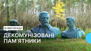 Звалище радянської історії: що робитимуть із пам’ятниками, які зберігають на ставці "Вервольф"