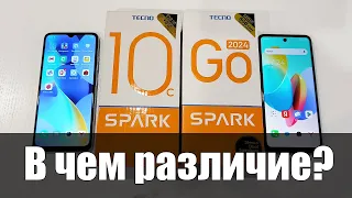 Tecno Spark GO 2024 VS Spark 10c - Сравнение, тест камеры, звука, antutu