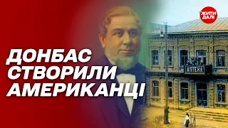 Таємниця Донбасу: що від нас намагалася приховати радянська влада? | Жити далі