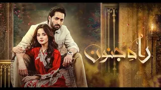 [𝗢𝗦𝗧] 𝗠𝘂𝗷𝗵𝗲 𝗜𝘀𝗵𝗾 𝗛𝘂𝗮 - Rah e Junoon [ Danish Taimoor - Komal Meer ] Singer: Wajhi Farooki