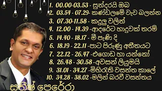 නිදහසේ අහන්න සතීෂ් පෙරේරාගේ ජනප්‍රියම ගීත 10ක් Sathish perera best 10 songs