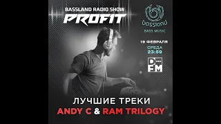 Bassland Show @ DFM (19.02.2020) - Лучшие треки Andy C, Origin Unknown, Ram Trilogy