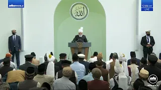 Bangla Translation: Friday Sermon 23 June 2023