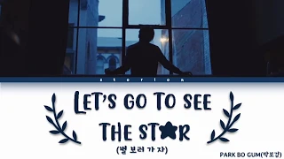 PARK BO GUM(박보검) - Let's go see the stars(별 보러 가자) (Color Coded Lyrics Han/Rom/Eng)