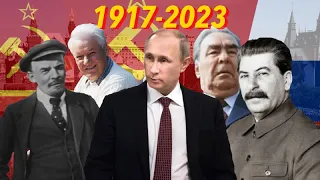 RSFSR/Soviet Union/Russian Federation anthems | 1917-2023