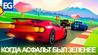 Horizon Chase Turbo. Ретро аркадная гонка возвращается! Обзор (PS4/Steam)