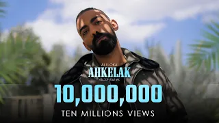 Ali Loka - Ahkelak / على لوكا - احكيلك ( Official Music Video )