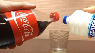 ЧТО БУДЕТ, ЕСЛИ СМЕШАТЬ COCA-COLA с ХЛОРКОЙ?