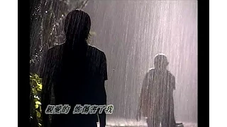 流星花园 Meteor Garden Love How it Hurts 音乐片