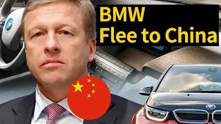 German companies have fled to China one after another, why?