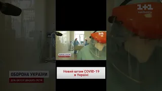 🦠 Нова мутація COVID-19 зафіксована в Україні: що відомо про новий штам "Пірола"?