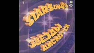 Stars On 45 - Звезды Дискотек (2)