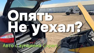 Ремонт гибридной батареи приус 30 и как я забрал Форд и приус с аукциона Copart.