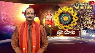Srirastu | శ్రీరస్తు | 12th May 2024 | Full Episode | ETV Life Spiritual